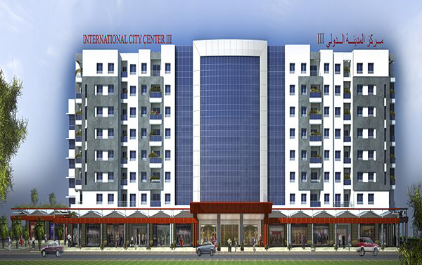 INTERNATIONAL CITY CENTER III