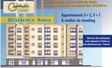 RESIDENCE ASMA
