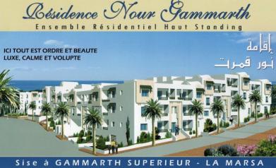 RESIDENCE NOUR GAMMARTH