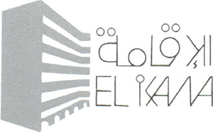 EL-IKAMA DE PROMOTION IMMOBILIERE